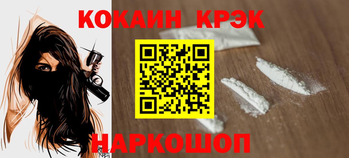 Кострома  КОКАИН Columbia  Вход с VPN  КОКАИН  КОКАИН 98% 