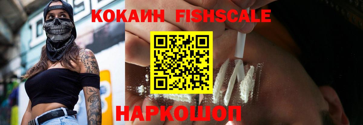 Cocaine Перу Кострома
