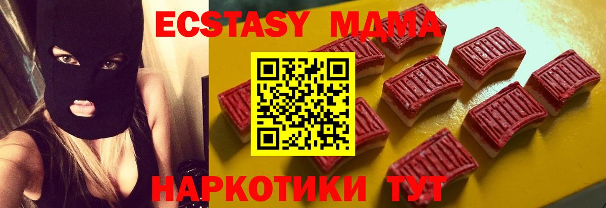 ссылка на мегу вход  Экстази DUBAI  Кострома  Вход с VPN  ЭКСТАЗИ 99%  Ecstasy 