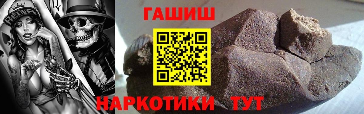 Гашиш Ice-O-Lator Кострома