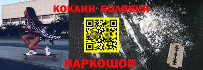 спайс Комсомольск-на-Амуре