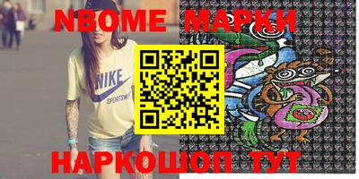 прущая мука Конаково