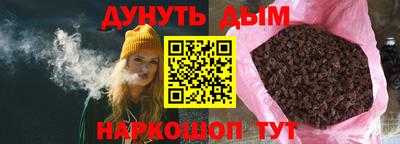 прущая мука Конаково