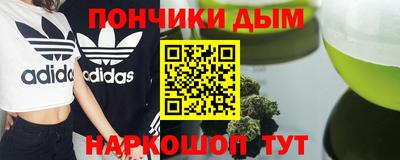 спайс Комсомольск-на-Амуре