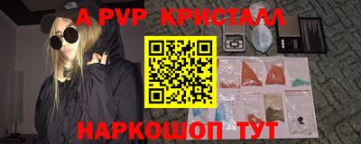 mdma Коммунар