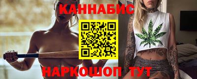 прущая мука Конаково