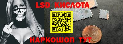 спайс Комсомольск-на-Амуре