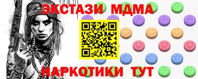 mdma Коммунар