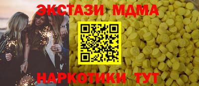 спайс Комсомольск-на-Амуре