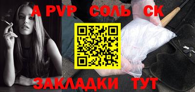 прущая мука Конаково