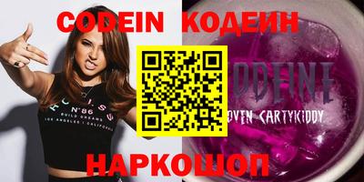спайс Комсомольск-на-Амуре