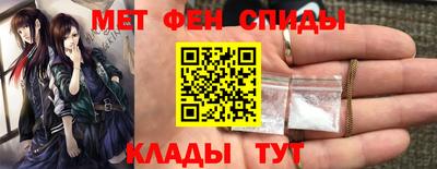 спайс Комсомольск-на-Амуре