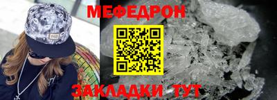 спайс Комсомольск-на-Амуре