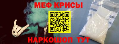 спайс Комсомольск-на-Амуре