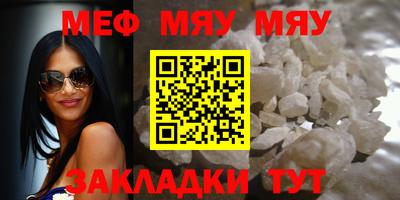 спайс Комсомольск-на-Амуре