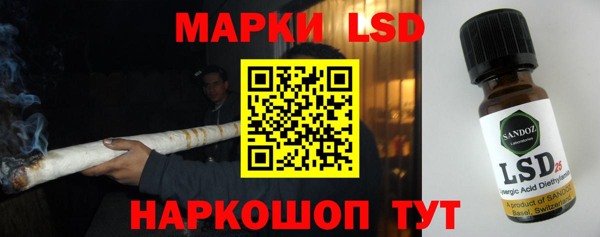 LSD-25 экстази ecstasy Кострома