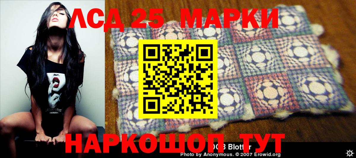 ЛСД экстази кислота  ЛСД экстази  ссылка на мегу   ЛСД экстази кислота  Вход с VPN  Кострома 