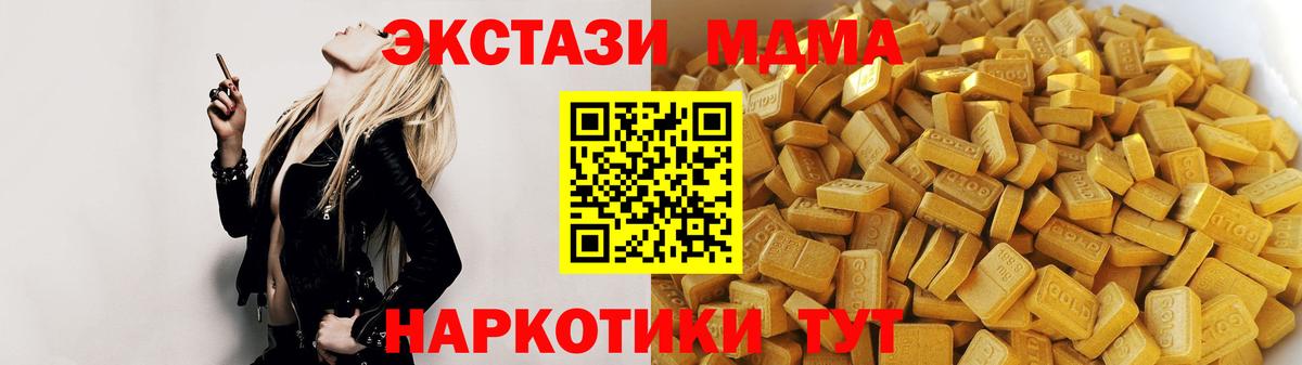 MDMA crystal  MDMA crystal  Вход с VPN  Кострома 