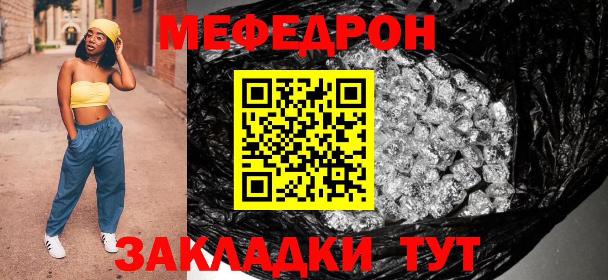Codein Кострома