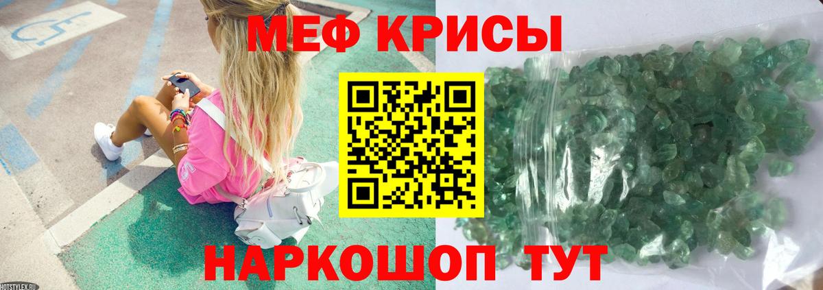 OMG   Вход с VPN  МЯУ-МЯУ  Кострома  Мефедрон 4 MMC 