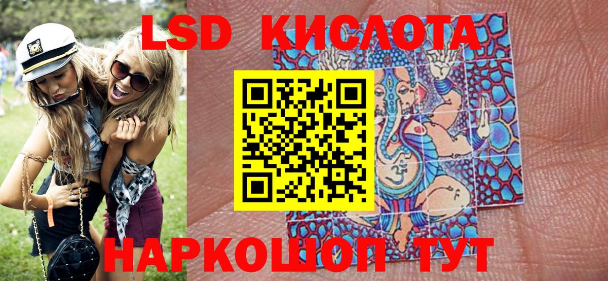 Кострома  Марки NBOMe 1,8мг  Вход с VPN 