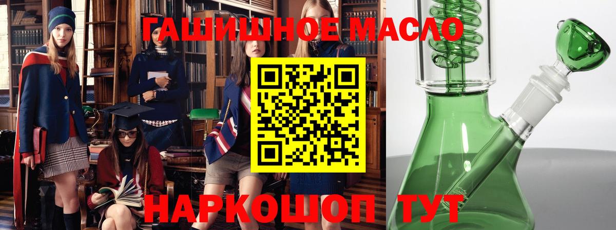 Дистиллят ТГК жижа Кострома
