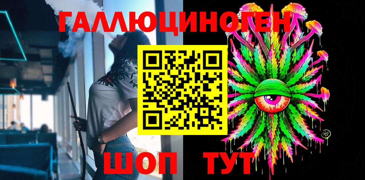 Галлюциногенные грибы Psilocybine cubensis  где можно купить наркотик  Кострома  Вход с VPN 